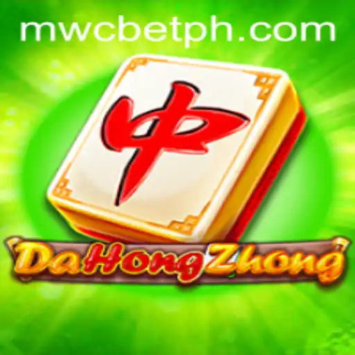 Exploring the Intricacies of DaHongZhong: A Comprehensive Guide